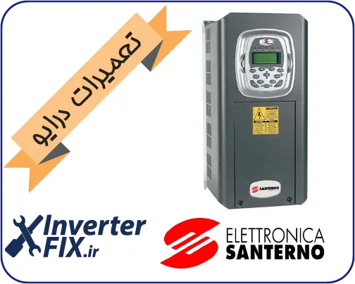 تعمیر درایو سانترنو(Santerno )